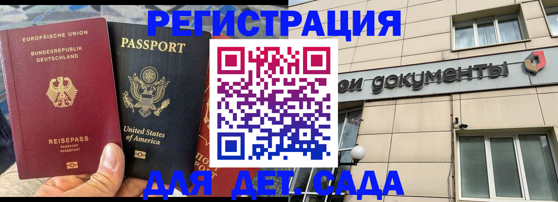 временная регистрация в квартире в Светогорске